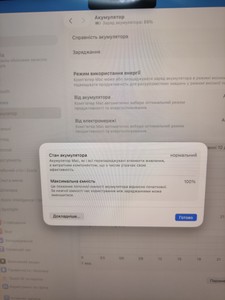 Б/в Ноутбук Apple macbook pro 16 a3429 / apple m5 max / ram 48gb / ssd 2tb / 40 core gpu 01-201103840