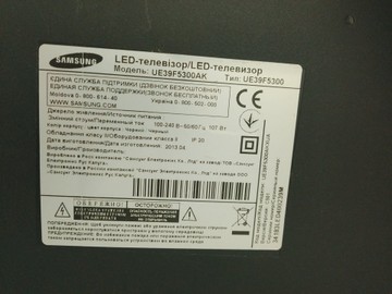 Б/в Телевізор Samsung ue39f5300 01-201116270