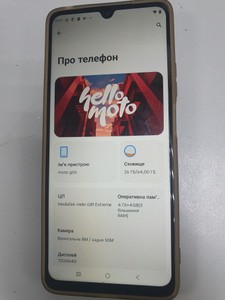 Б/в Мобільний телефон Motorola moto g06 4g 4/64gb 01-201115086