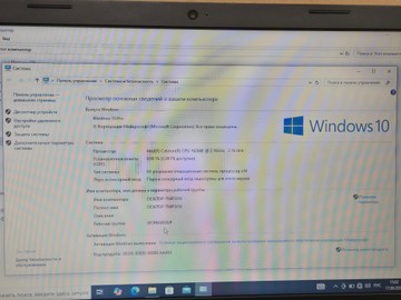 Б/в Ноутбук Lenovo intel celeron n2840 / ram 4gb / hdd 500gb / *інтегрована 01-201118532