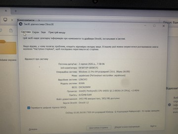 Б/в Ноутбук Lenovo 14/pentium 6405u ddr4/8gb ddr4/hdd *відсутній/ssd 240 gb/*інтегрована 01-201123426