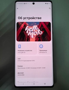 Б/в Мобільний телефон Motorola moto g85 8/256gb 01-201123641