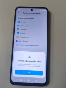 Б/в Мобільний телефон Xiaomi redmi 13 6/128gb 01-201135693