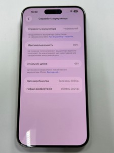 Б/в Мобільний телефон Apple iphone 15 pro max 256gb 01-201138797