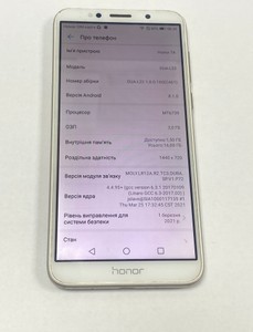Б/в Мобільний телефон Huawei honor 7a 2/16gb 01-201138042