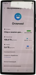 Б/в Мобільний телефон Samsung galaxy s22 ultra sm-s908u 8/128gb 01-201114687