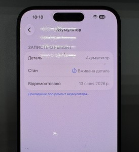 Б/в Мобільний телефон Apple iphone 15 pro 128gb esim 01-201142752