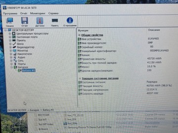 Б/в Ноутбук Lenovo 15/core i5 7200u ddr3/8gb ddr2/hdd *відсутній/ssd 256 gb/*інтегрована 01-201155573