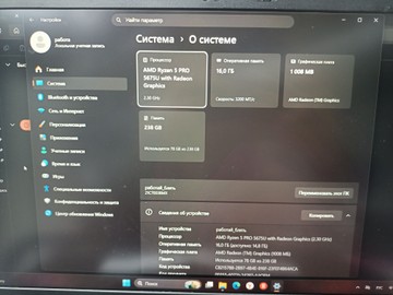 Lenovo ryzen 5 pro 5675u / ram 16gb / ssd 240gb / *інтегровано