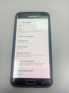 Б/в Мобільний телефон Samsung galaxy a5 sm-a510f 2/16gb 01-201165106