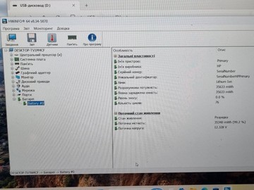 Б/в Ноутбук Hp 15/ryzen 5 5500u ddr4/16gb ddr4/hdd *відсутній/ssd 512 gb/*інтегрована 01-201090611