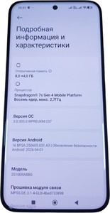 Б/в Мобільний телефон Xiaomi redmi note 15 pro 5g 8/256gb 01-201059897