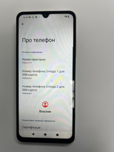 Б/в Мобільний телефон Poco c71 3/64gb 01-201169980