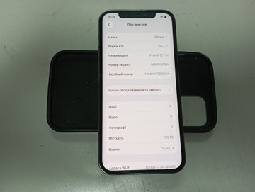 Б/в Мобільний телефон Apple iphone 12 pro 128gb 01-201171687
