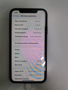 Б/в Мобільний телефон Apple iphone xr 128gb 01-201174344