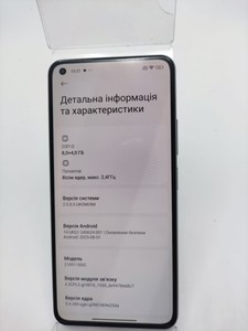 Б/у Мобільний телефон Xiaomi 11 lite 5g ne 8/128gb 01-201177908