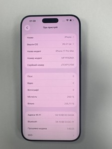 Б/в Мобільний телефон Apple iphone 17 pro max 256gb 01-201180835