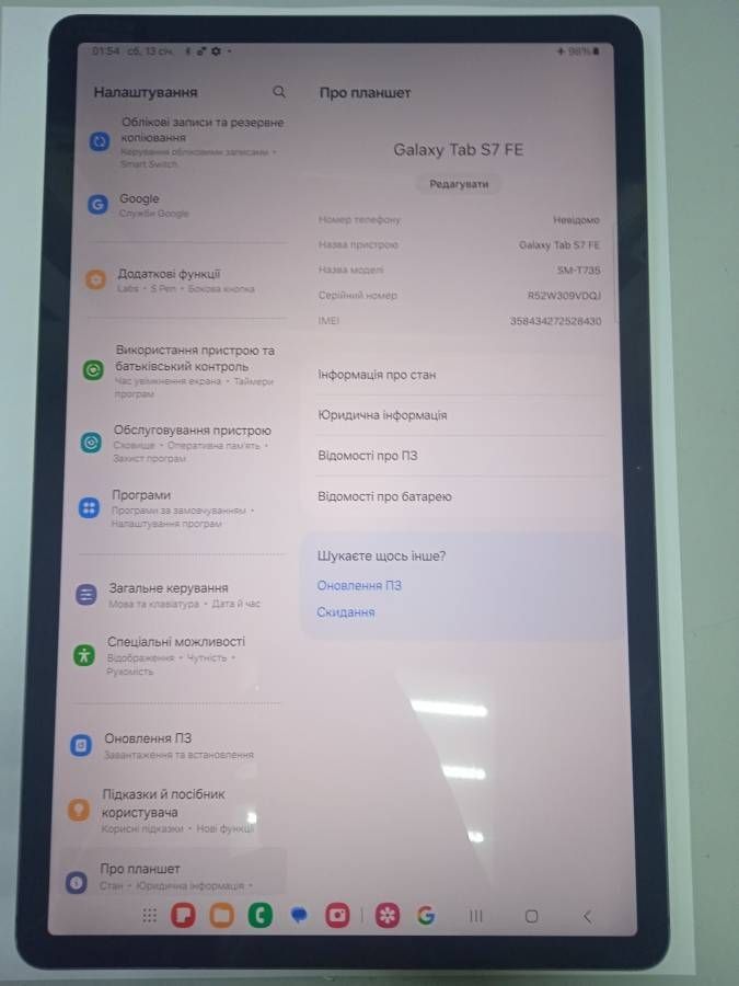 galaxy tab s7 fe 4/64gb