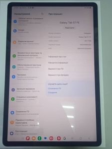 01-200384637: Samsung galaxy tab s7 fe 4/64gb