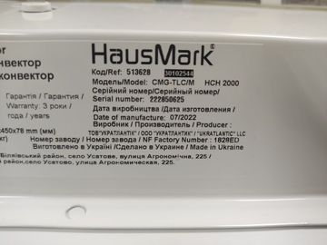 01-200497652: Hausmark hch 2000 cmg-tlc/m
