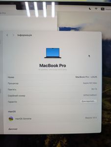 01-200612713: Apple macbook pro 14" late 2023