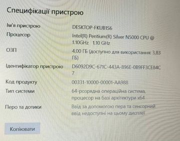 01-200625332: Asus 15/pentium n5000 ddr4/4gb ddr4/hdd 500 gb/ssd *відсутній/geforce mx110 2gb