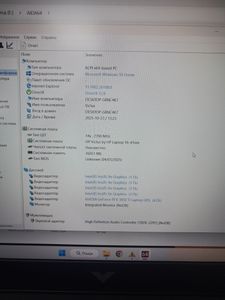 01-200631504: Hp 16/core i7-12700h ddr5/16gb ddr5/hdd *відсутній/ssd 512 gb/geforce rtx3050ti 4gb