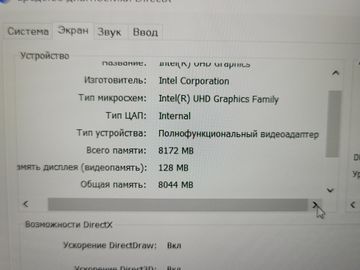 01-200592535: Acer екр 15,6"/ core i5 12450h/ ram16gb/ ssd512gb/ intel uhd graphics