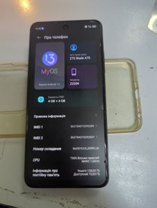 01-200778270: Zte blade a75 4/128gb