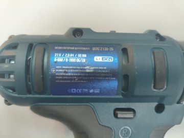 01-200780242: Сталь шлс 2130-2б