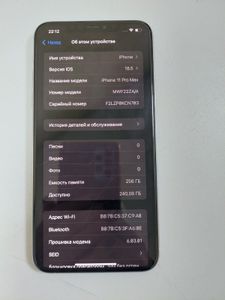 01-200784989: Apple iphone 11 pro max 256gb