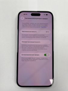 01-200756005: Apple iphone 14 pro max 256gb esim