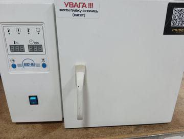 01-200789479: Мизма гп-20