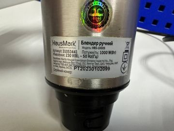 01-200790830: Hausmark hbs-10005