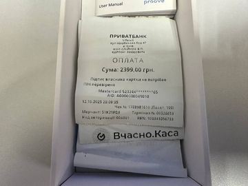 01-200790790: Proove elysium