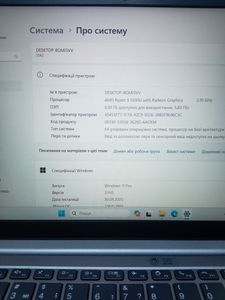01-200794133: Lenovo 14/ryzen 5 5500u ddr4/8gb ddr4/hdd *відсутній/ssd 240 gb/*інтегрована