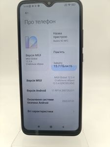 01-200769375: Xiaomi redmi 9c nfc 3/64gb