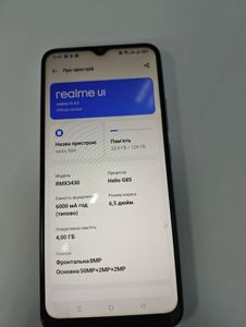 01-200795787: Realme narzo 50a 4/128gb