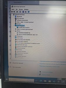 01-200756023: Lenovo 15/core i5-1035g1 ddr4/8gb ddr4/hdd 1000 gb/ssd 120 gb/*інтегрована