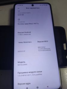 01-200798256: Xiaomi poco x3 pro 8/256gb