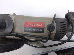 Б/в Кутова шліфмашина Арсенал ушм-180/1950 01-200799689