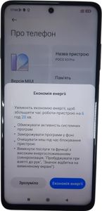 Б/в Мобільний телефон Xiaomi poco x3 pro 6/128gb 01-200782072