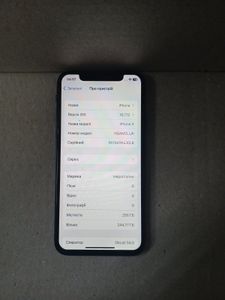 Б/в Мобільний телефон Apple iphone x 256gb 01-200812724