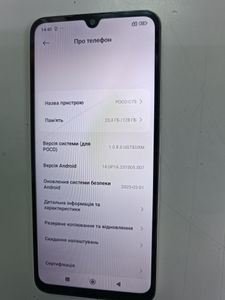 Б/в Мобільний телефон Xiaomi poco c75 6/128gb 01-200817015