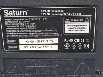 Б/в Телевізор Saturn led 22 k 01-200817692