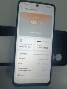 Б/в Мобільний телефон Oppo a80 5g 8/256gb 01-200826091