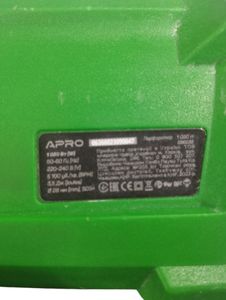 Б/у Перфоратор Apro 1050h 01-200608788