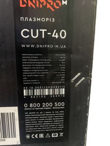 Б/в Зварювальний апарат Dnipro-M cut-40 01-200826031