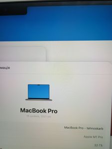 Б/в Ноутбук Apple 16,2/a2485/ m1 pro 10-cpu/ 16-gpu/ ram32gb/ ssd512gb/ retina xdr, truetone 01-200820498