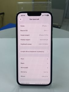 Б/у Мобильный телефон Apple iphone 13 pro 128gb 01-200828343